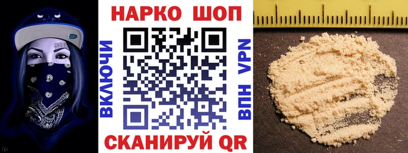Наркошоп купить Конопля  Меф мяу мяу  ГАШИШ  Заозёрск