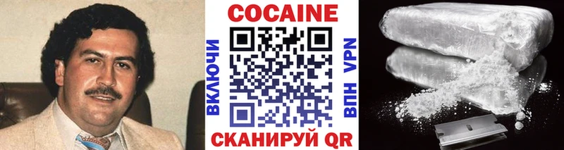 COCAIN Колумбийский Заозёрск