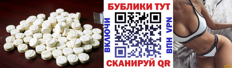 Купить закладки  Заозёрск  Ecstasy круглые 