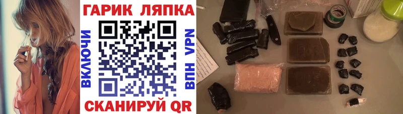 Купить  Заозёрск  Гашиш AMNESIA HAZE 