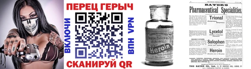 Героин герыч  Купить где  Заозёрск 