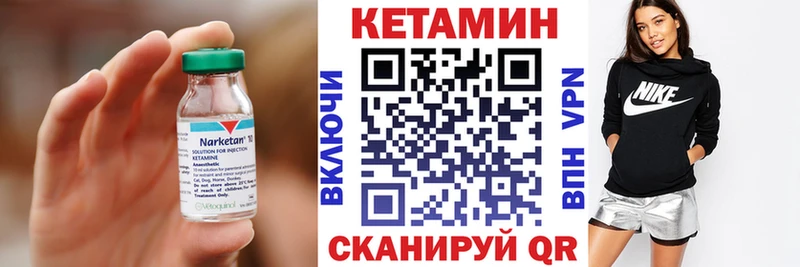 Купить где  Заозёрск  Кетамин ketamine 