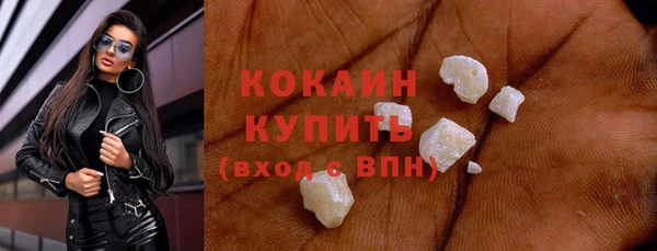 каннабис Рославль