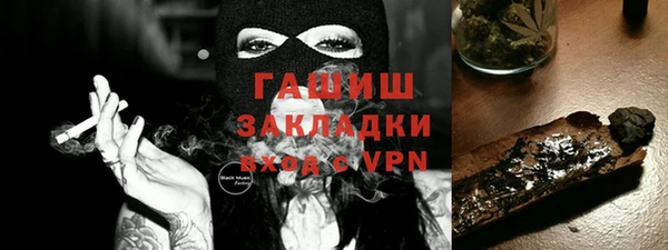 каннабис Рославль