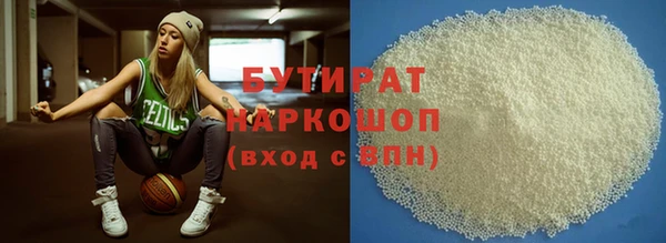 каннабис Рославль