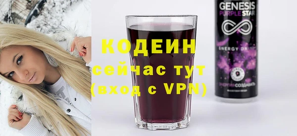 герыч Россошь