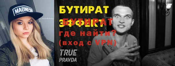 не бодяженный Ростов