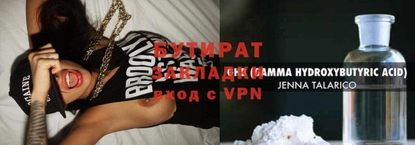 герыч Россошь