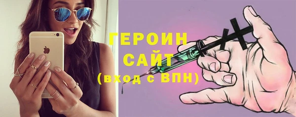 герыч Россошь