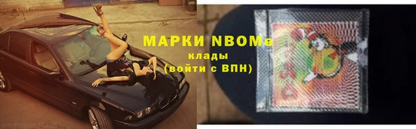 каннабис Рославль