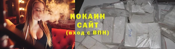 каннабис Рославль