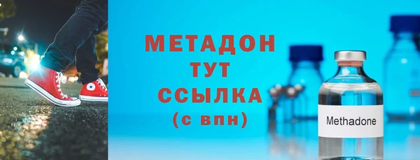 каннабис Рославль