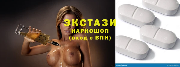 каннабис Рославль