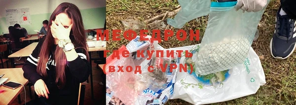каннабис Рославль