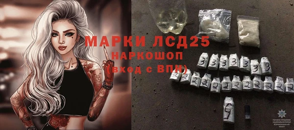 герыч Россошь