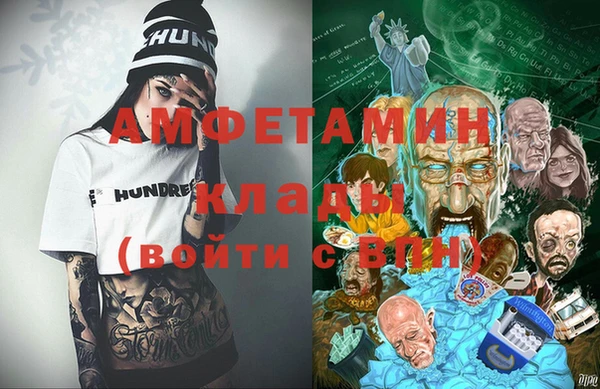 каннабис Рославль