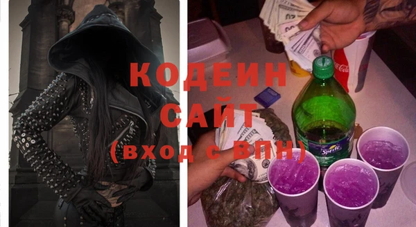 каннабис Рославль