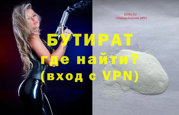 стаф Сафоново