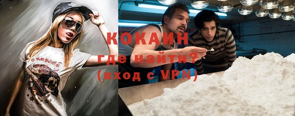 каннабис Рославль