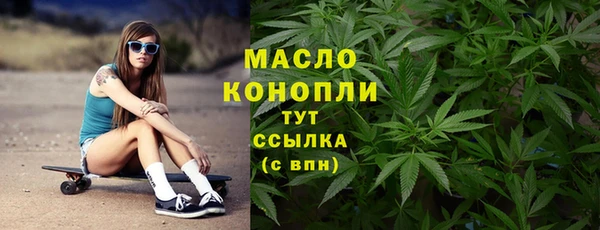 каннабис Рославль