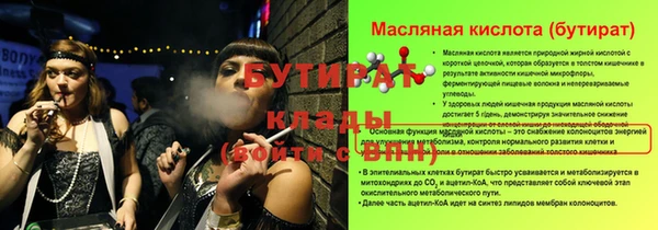 каннабис Рославль