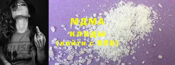 каннабис Рославль