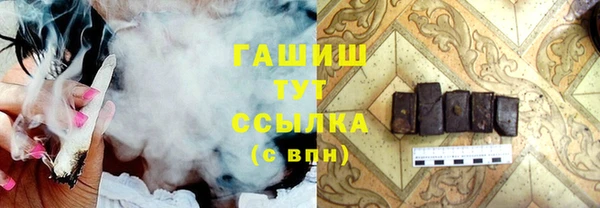каннабис Рославль
