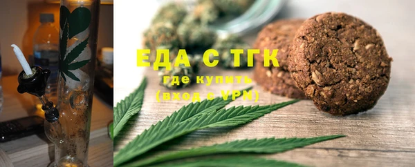 герыч Россошь