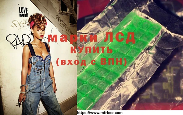 герыч Россошь