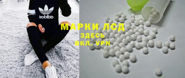 каннабис Рославль