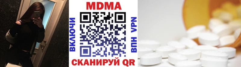 Купить где  Заозёрск  MDMA кристаллы 