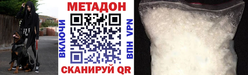 Купить где  Заозёрск  Метадон белоснежный 