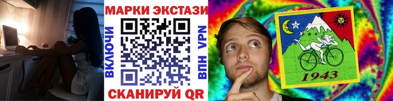 Марки NBOMe 1500мкг Заозёрск