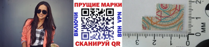 Марки N-bome 1500мкг  Купить  Заозёрск 